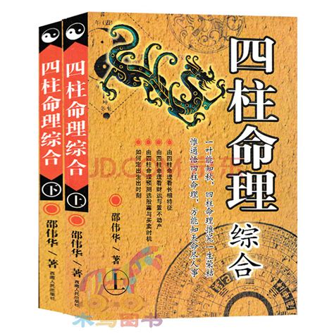 孤辰是修行命格嗎|何為命理中『孤辰，寡宿』到底是什麼？